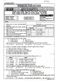 A/Level Past Papers Free Download - English and Sinhala Medium | PACE ...